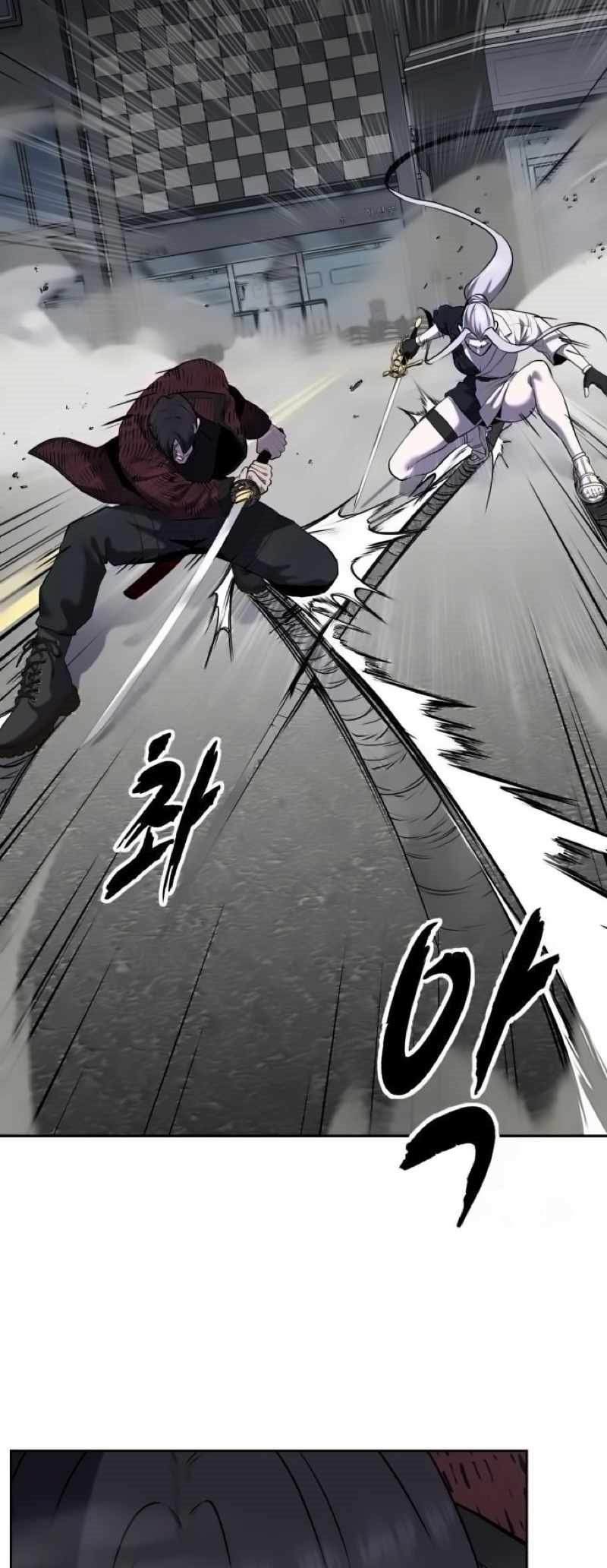 The Boy Of Death Chapter 271 - Page 74 in English