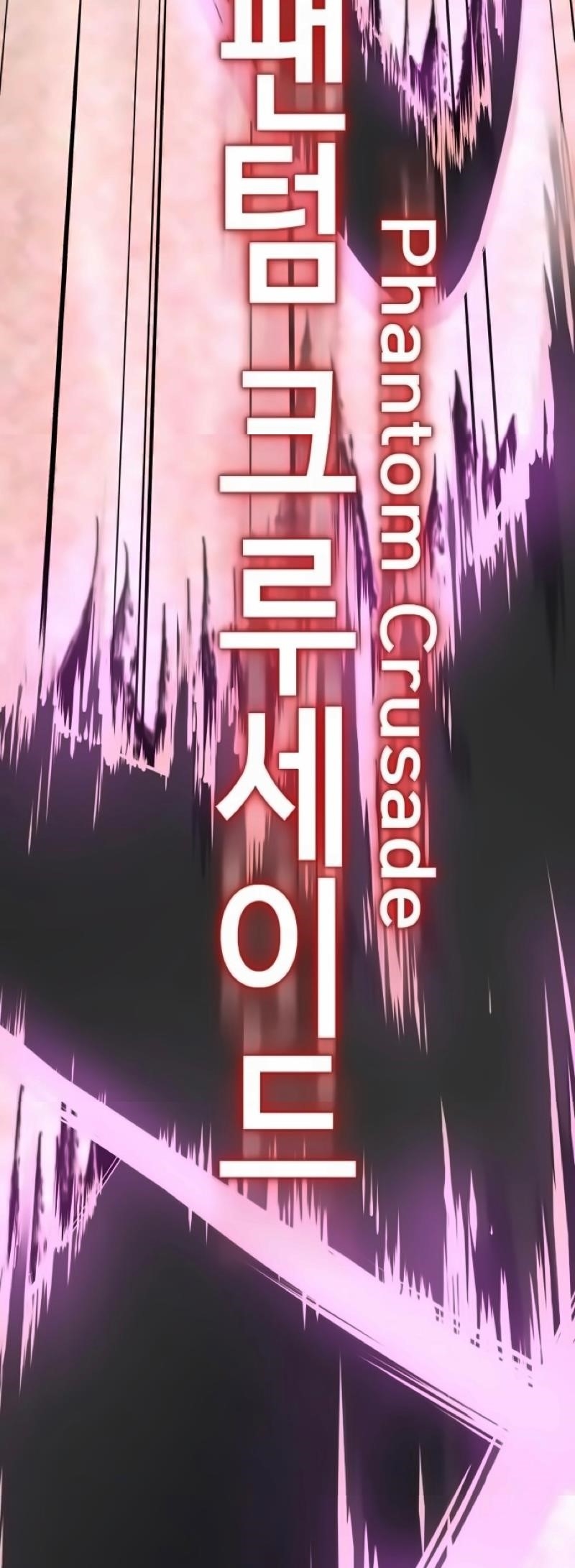 The Boy Of Death Chapter 272 - Page 65 in English