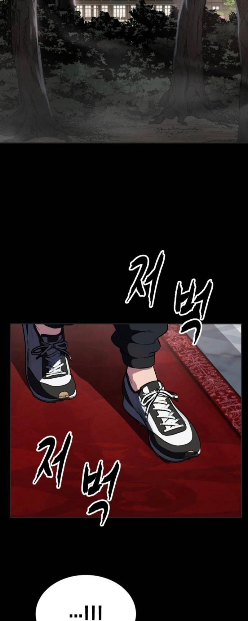 The Boy Of Death Chapter 279 - Page 95 in English