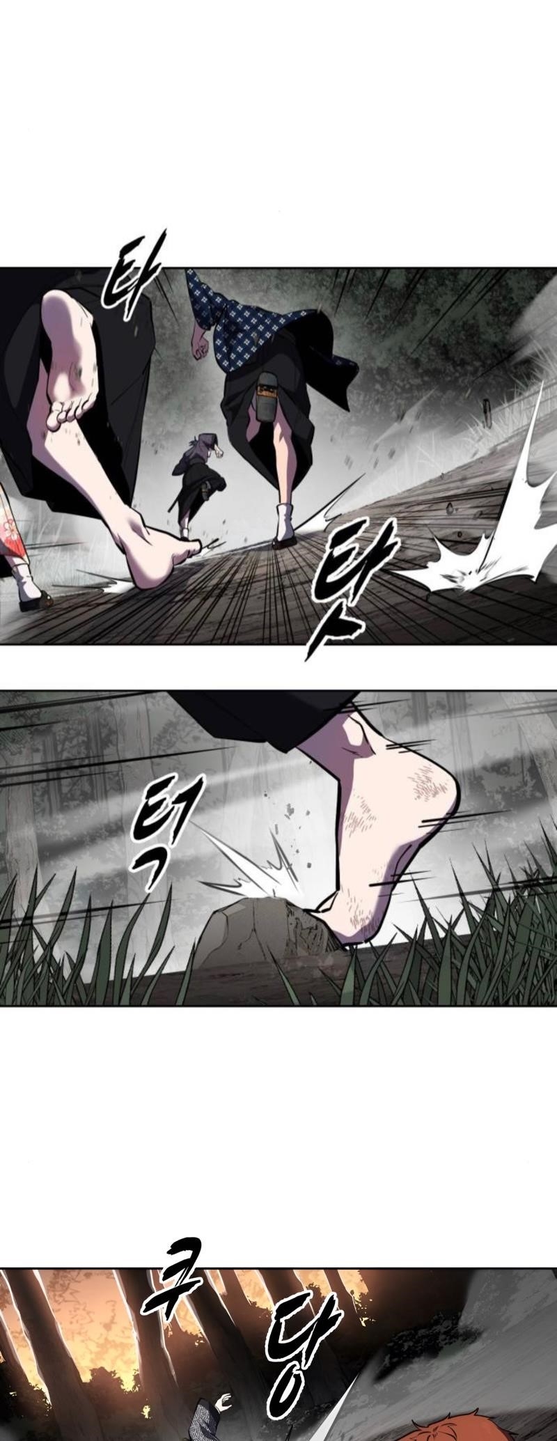 The Boy Of Death Chapter 284 - Page 94 in English