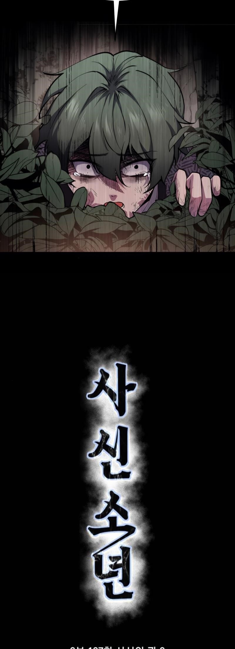 The Boy Of Death Chapter 285 - Page 11 in English