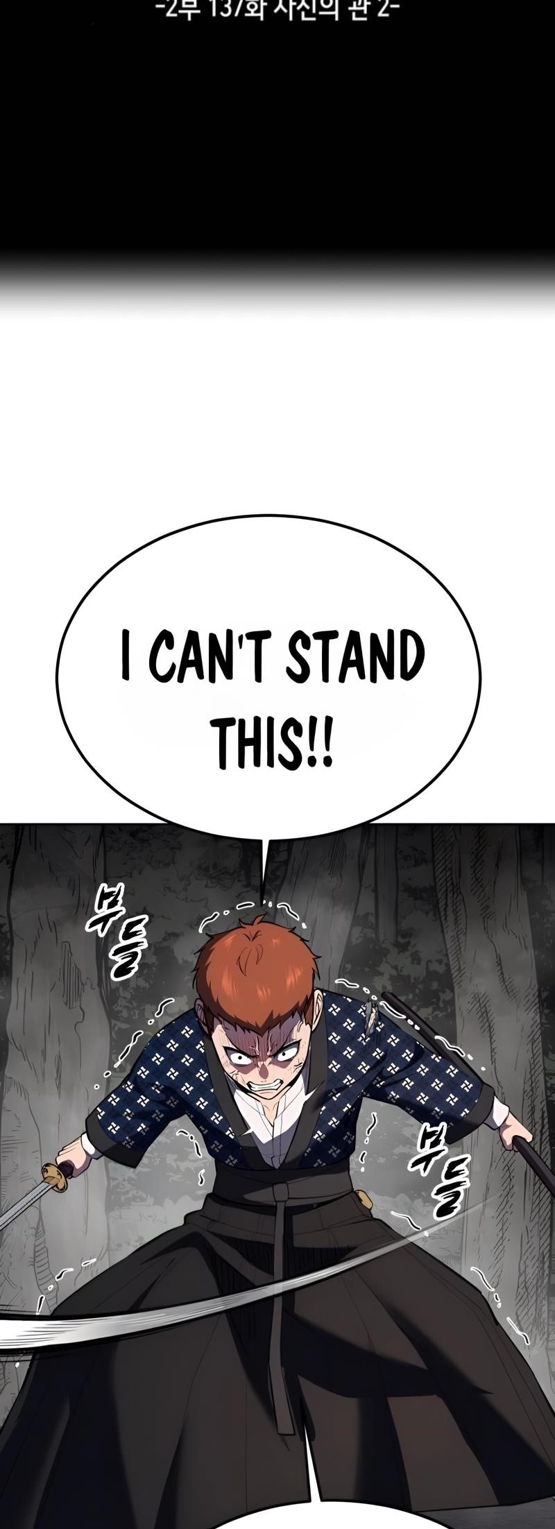 The Boy Of Death Chapter 285 - Page 12 in English