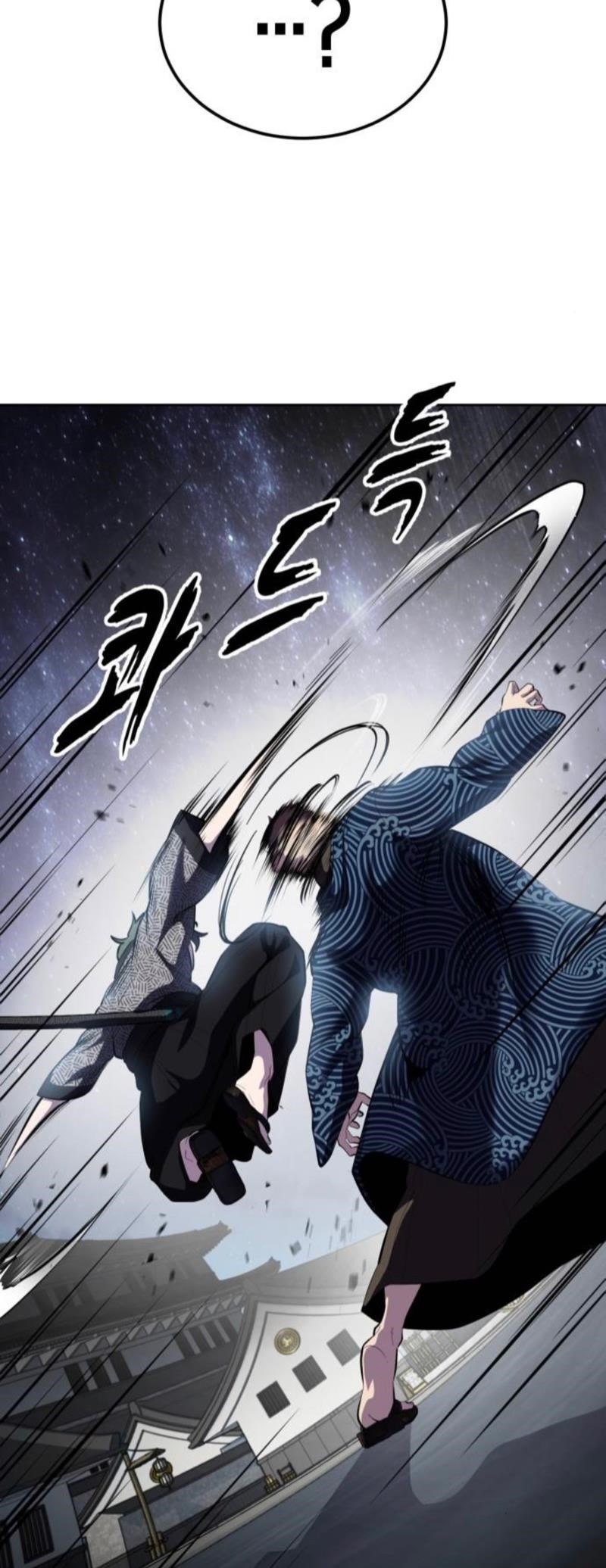 The Boy Of Death Chapter 285 - Page 123 in English