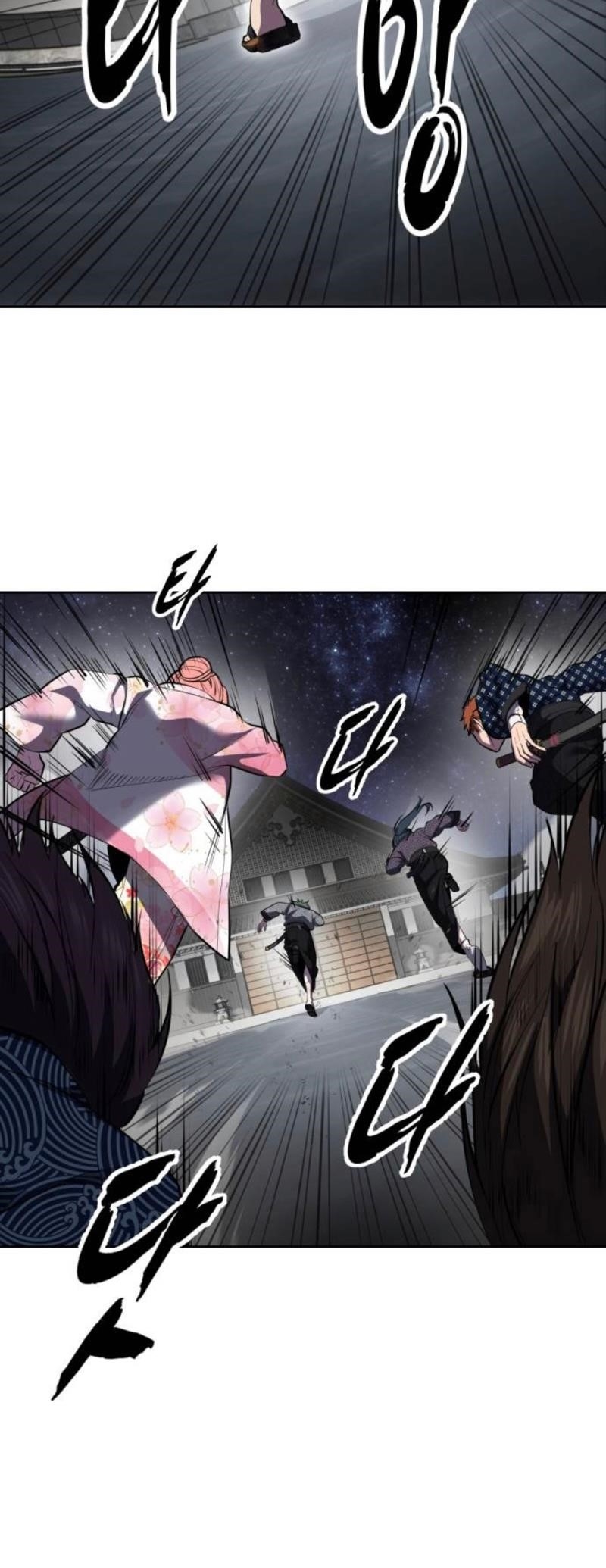 The Boy Of Death Chapter 285 - Page 128 in English