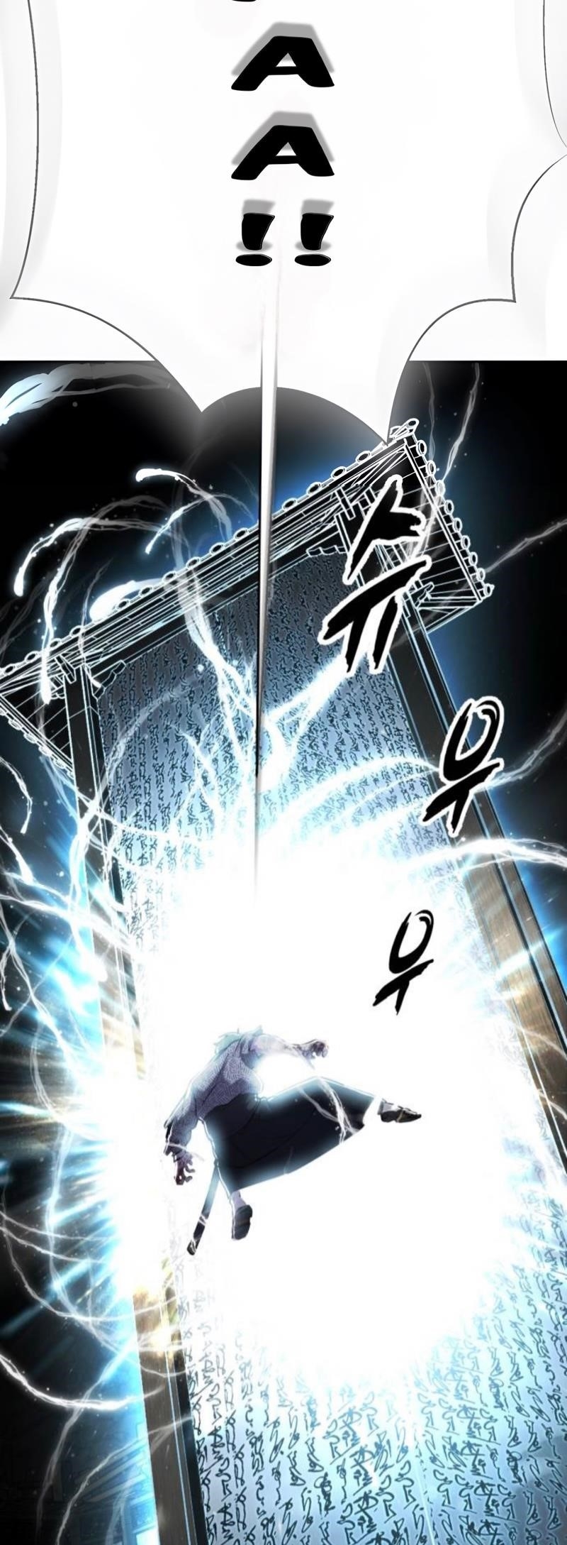 The Boy Of Death Chapter 286 - Page 125 in English