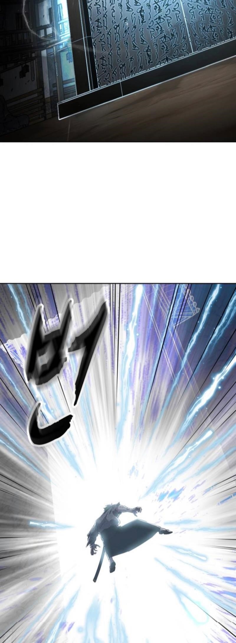 The Boy Of Death Chapter 286 - Page 126 in English