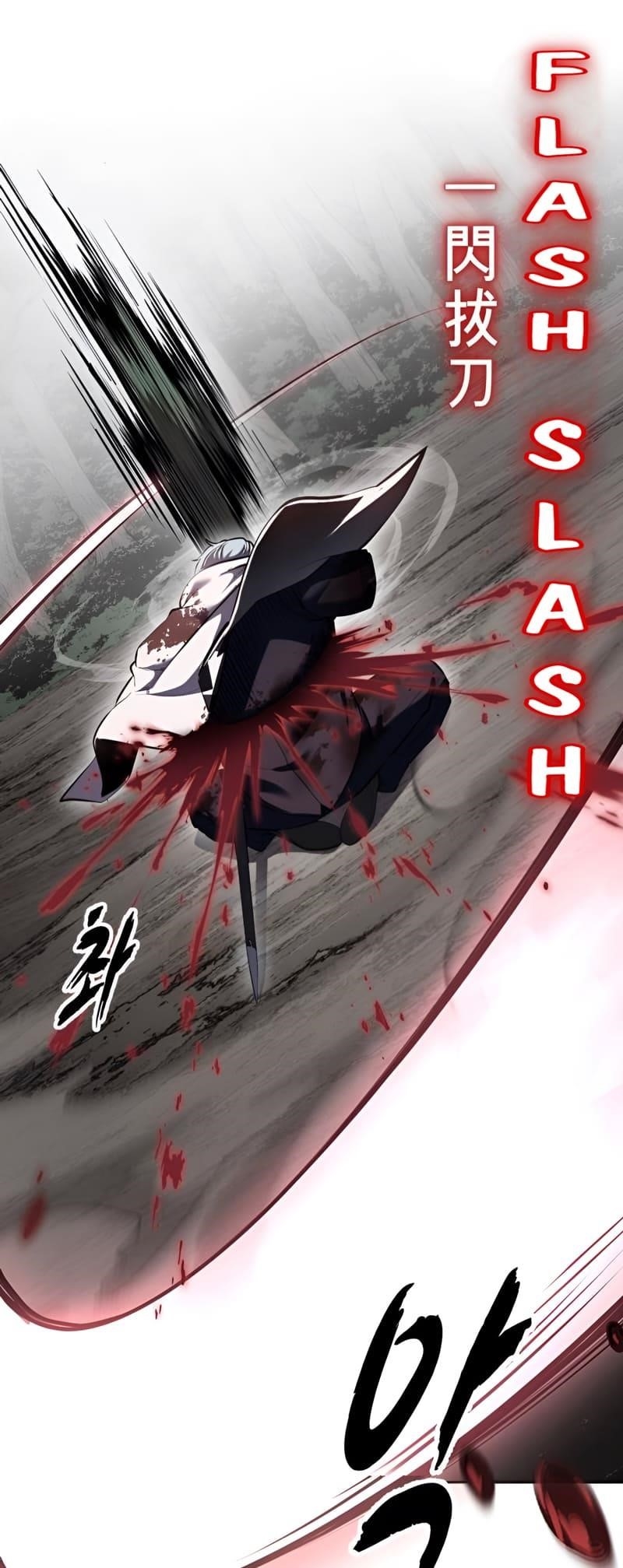The Boy Of Death Chapter 287 - Page 11 in English