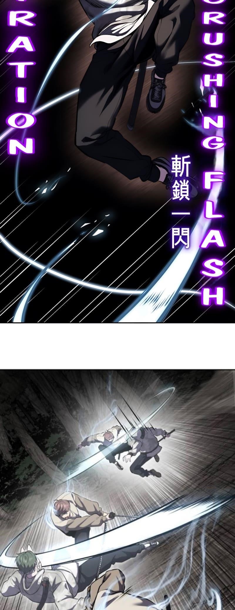 The Boy Of Death Chapter 287 - Page 72 in English