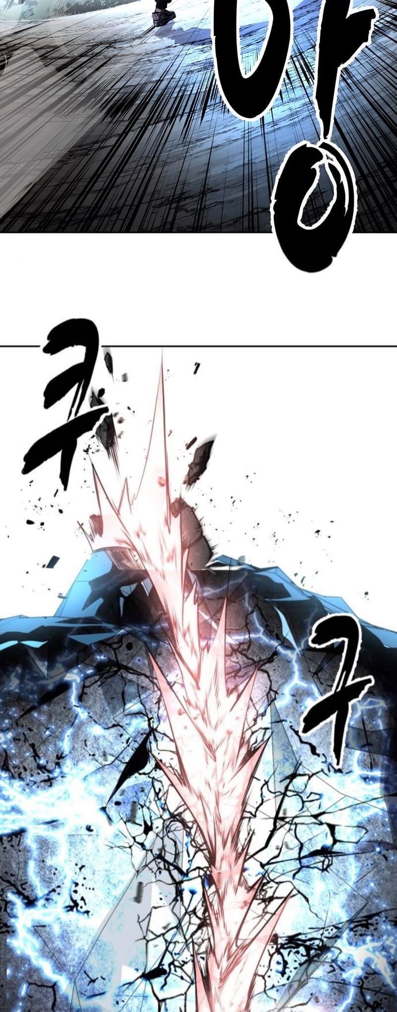 The Boy Of Death Chapter 287 - Page 85 in English