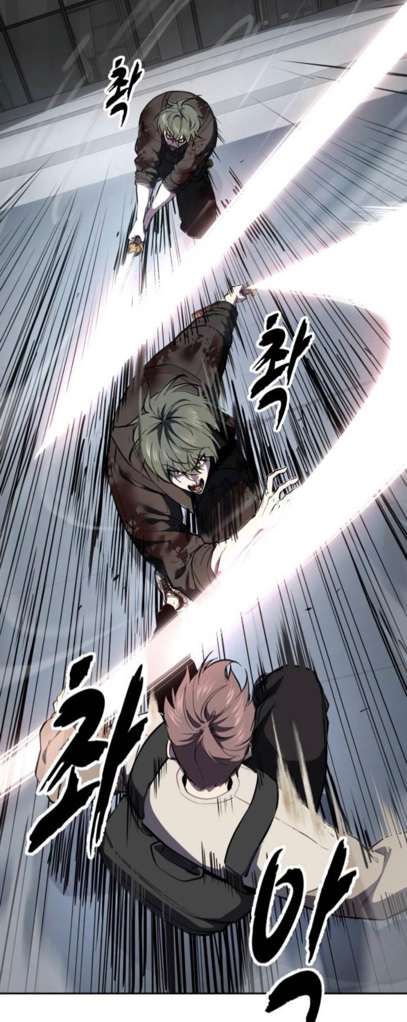 The Boy Of Death Chapter 289 - Page 20 in English
