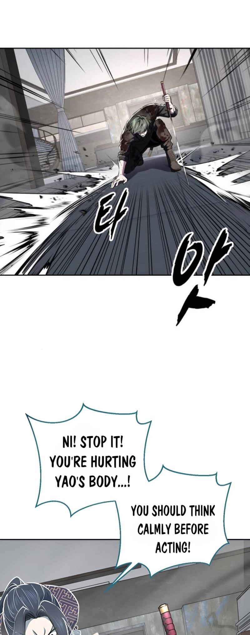 The Boy Of Death Chapter 289 - Page 41 in English