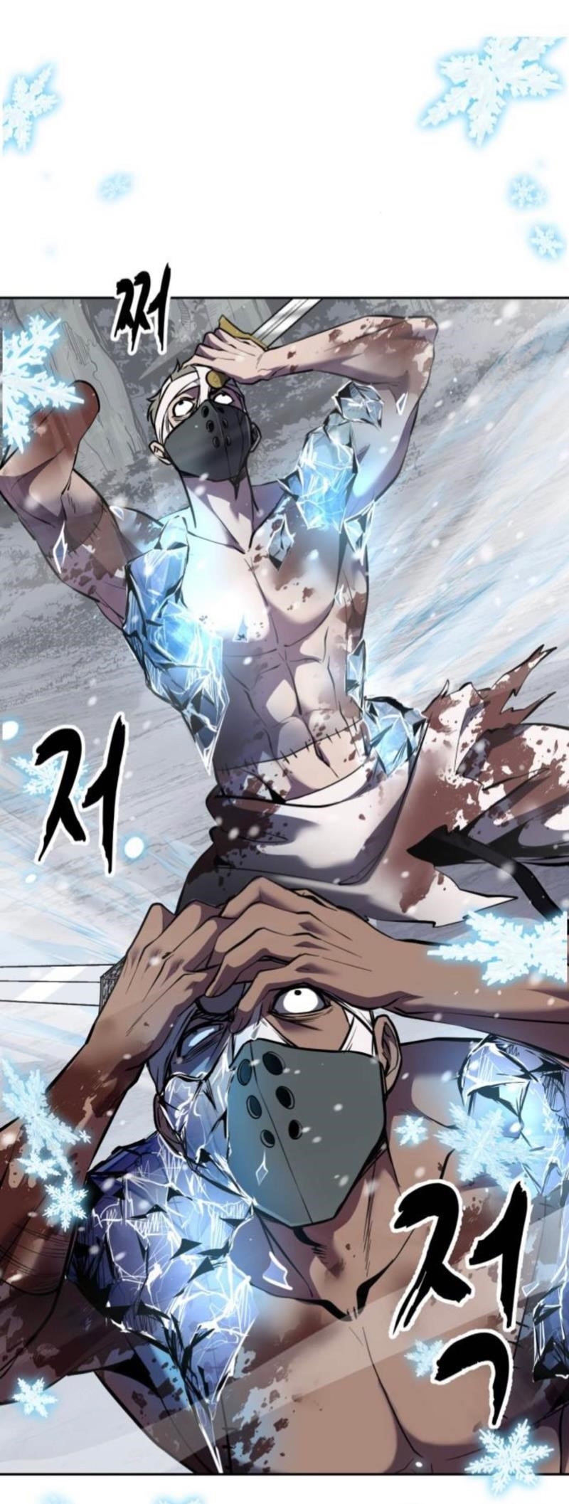 The Boy Of Death Chapter 290 - Page 79 in English