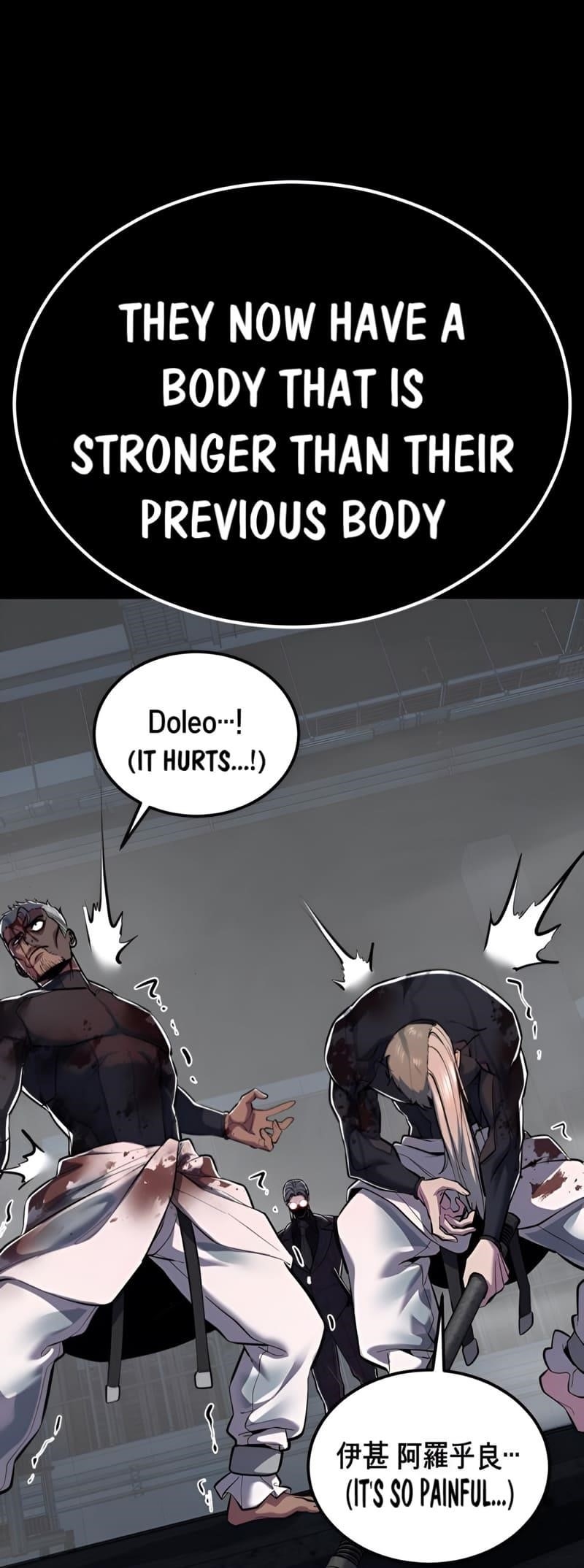 The Boy Of Death Chapter 291 - Page 75 in English