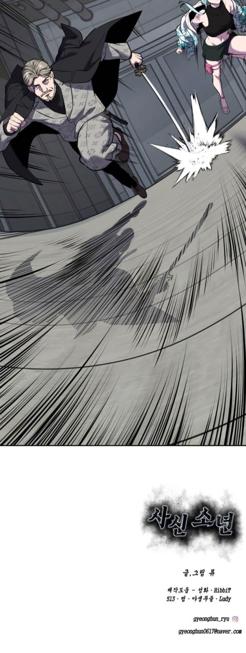 The Boy Of Death Chapter 292 - Page 123 in English