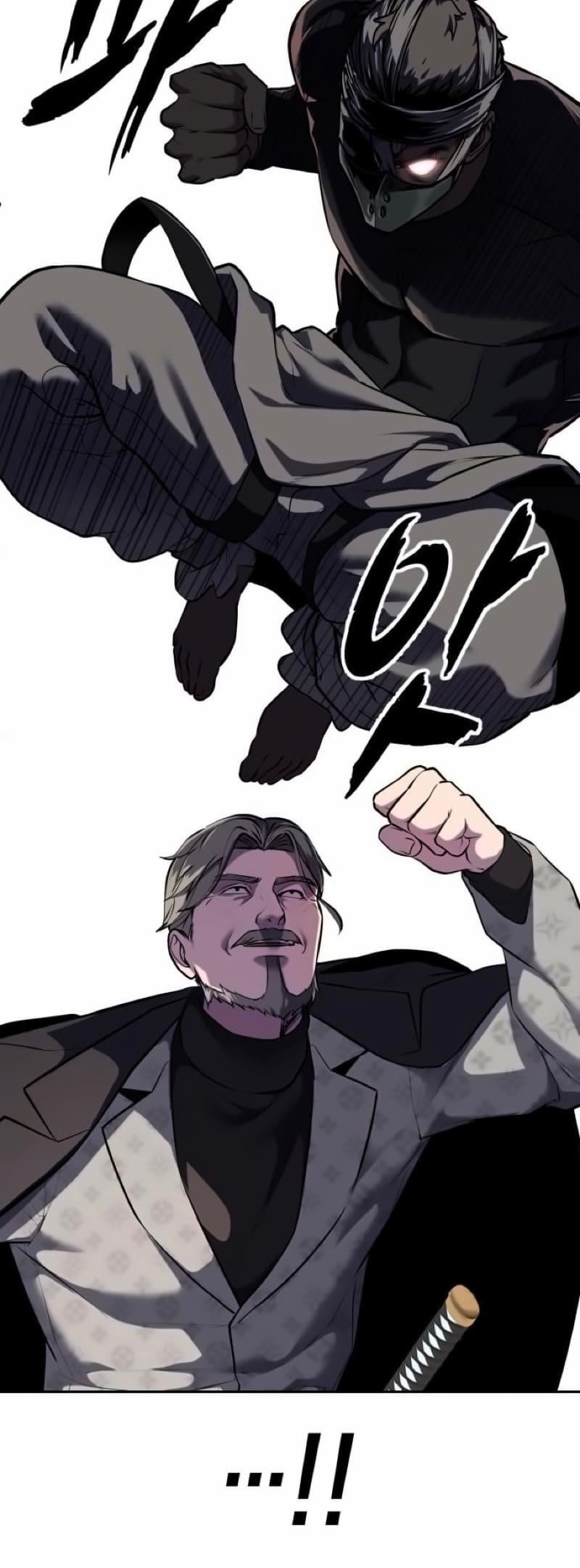 The Boy Of Death Chapter 293 - Page 21 in English