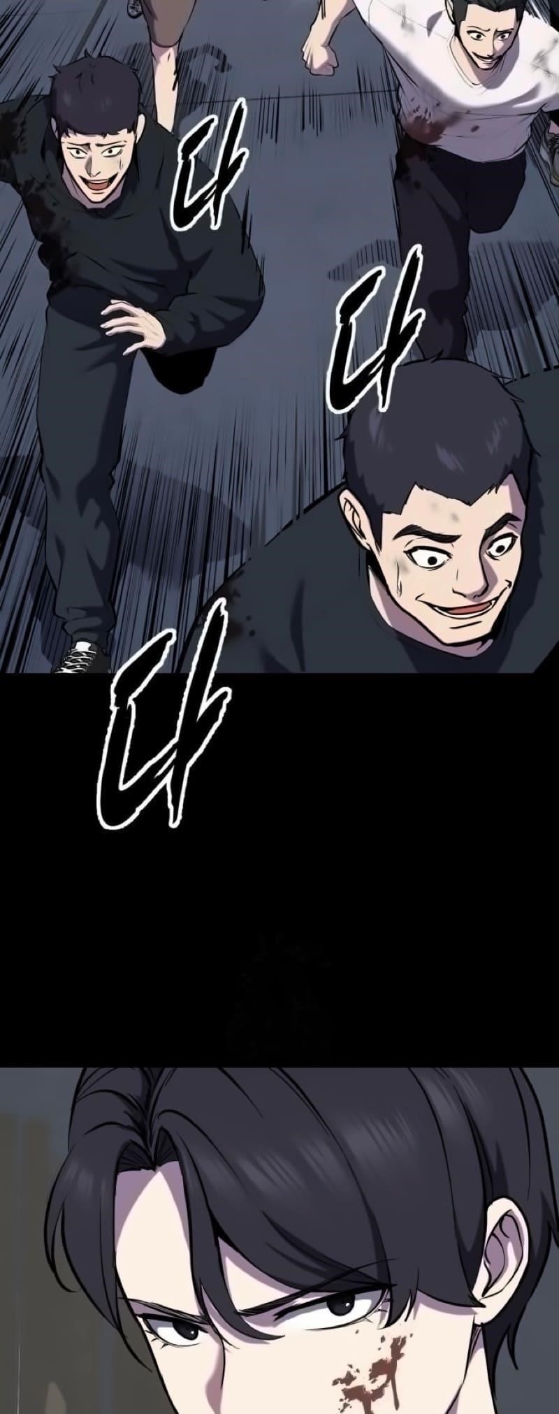 The Boy Of Death Chapter 293 - Page 91 in English