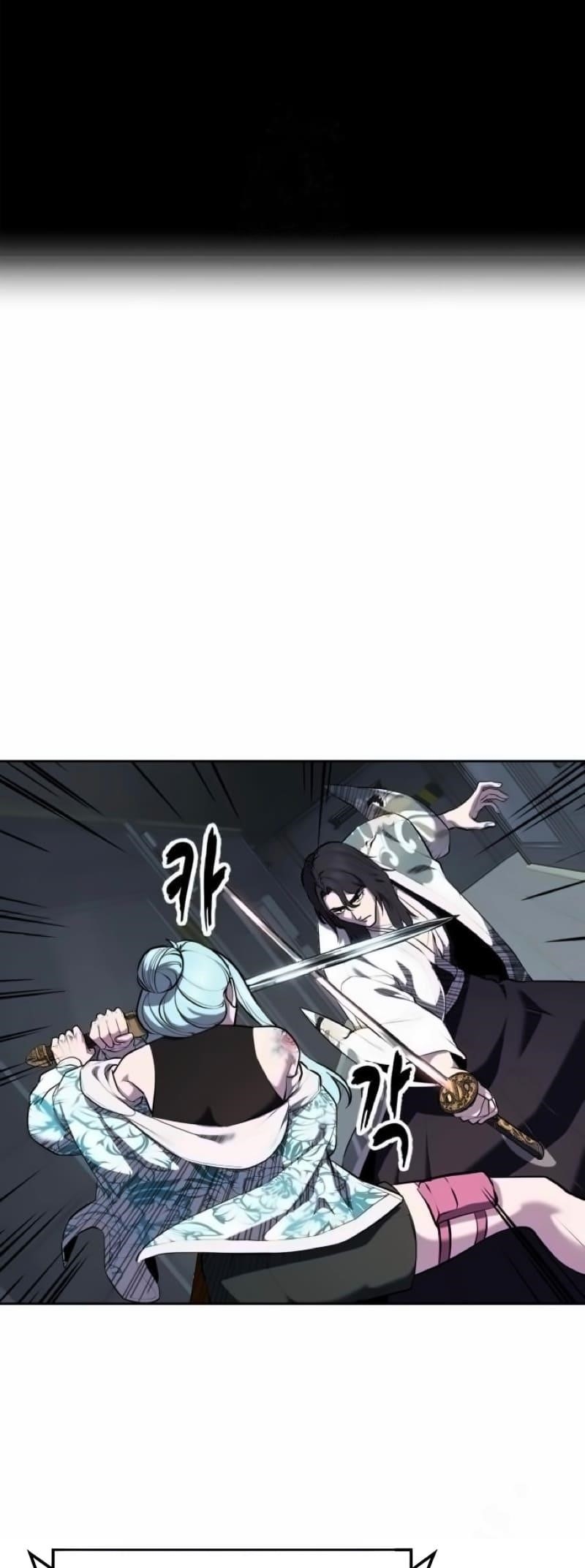 The Boy Of Death Chapter 294 - Page 6 in English