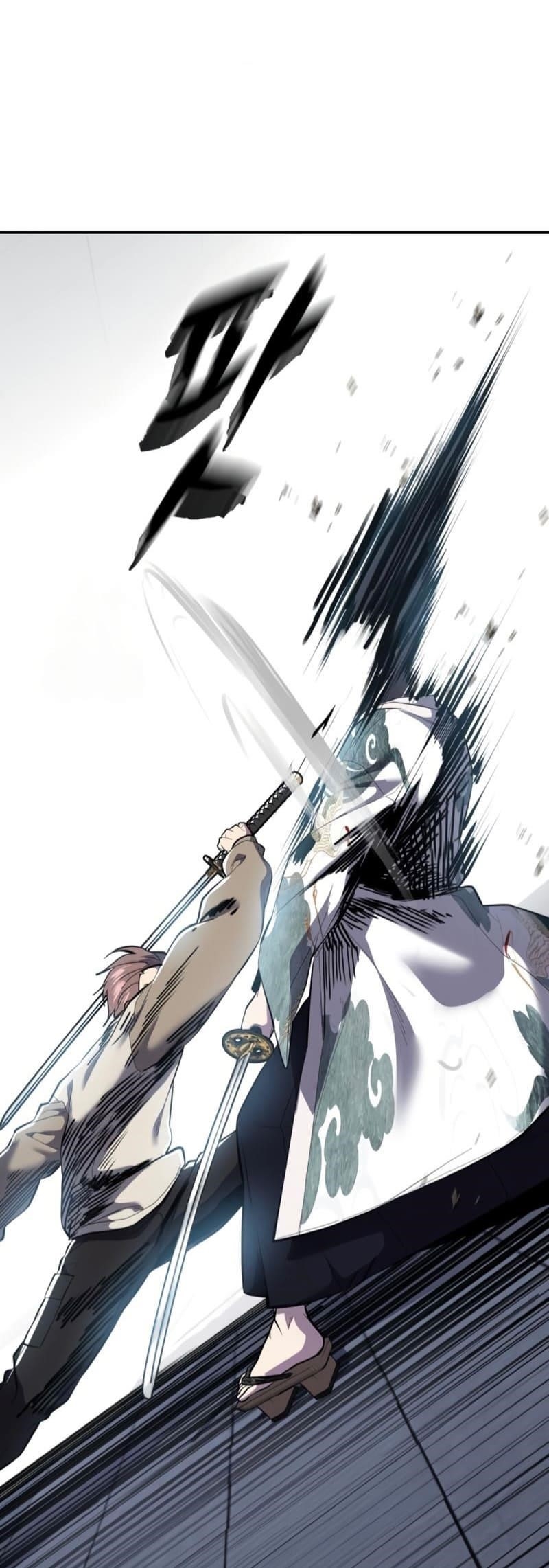 The Boy Of Death Chapter 295 - Page 121 in English