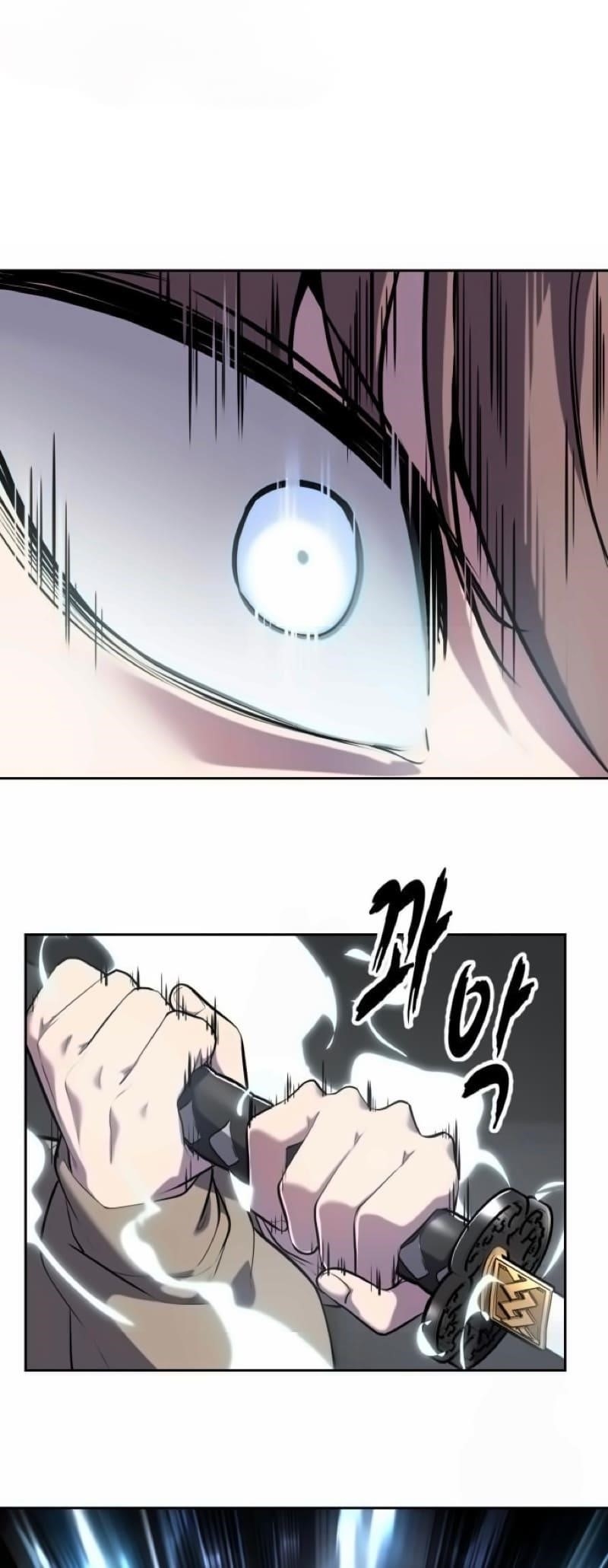 The Boy Of Death Chapter 295 - Page 21 in English