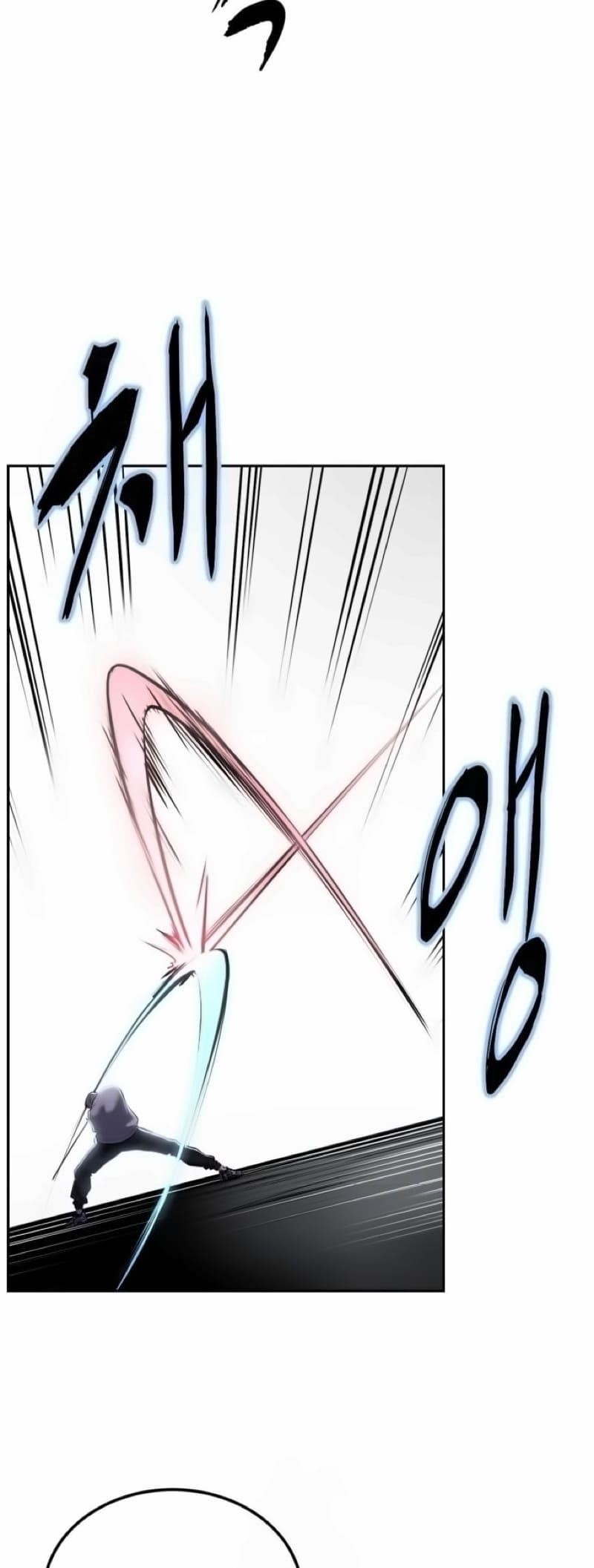 The Boy Of Death Chapter 295 - Page 26 in English