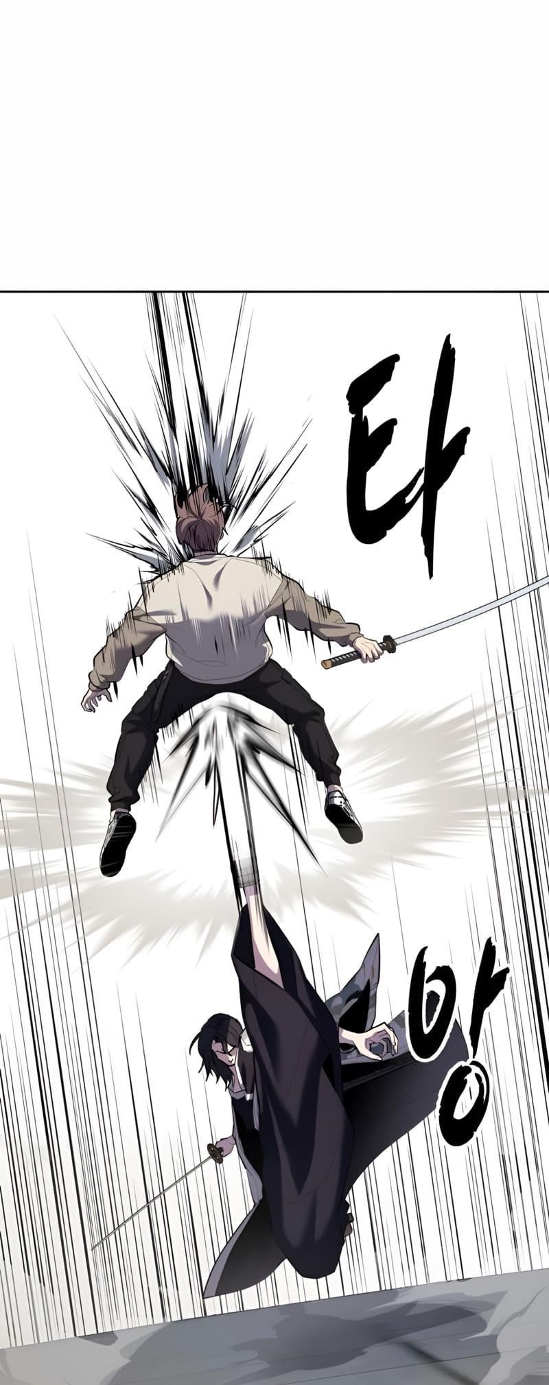 The Boy Of Death Chapter 295 - Page 84 in English