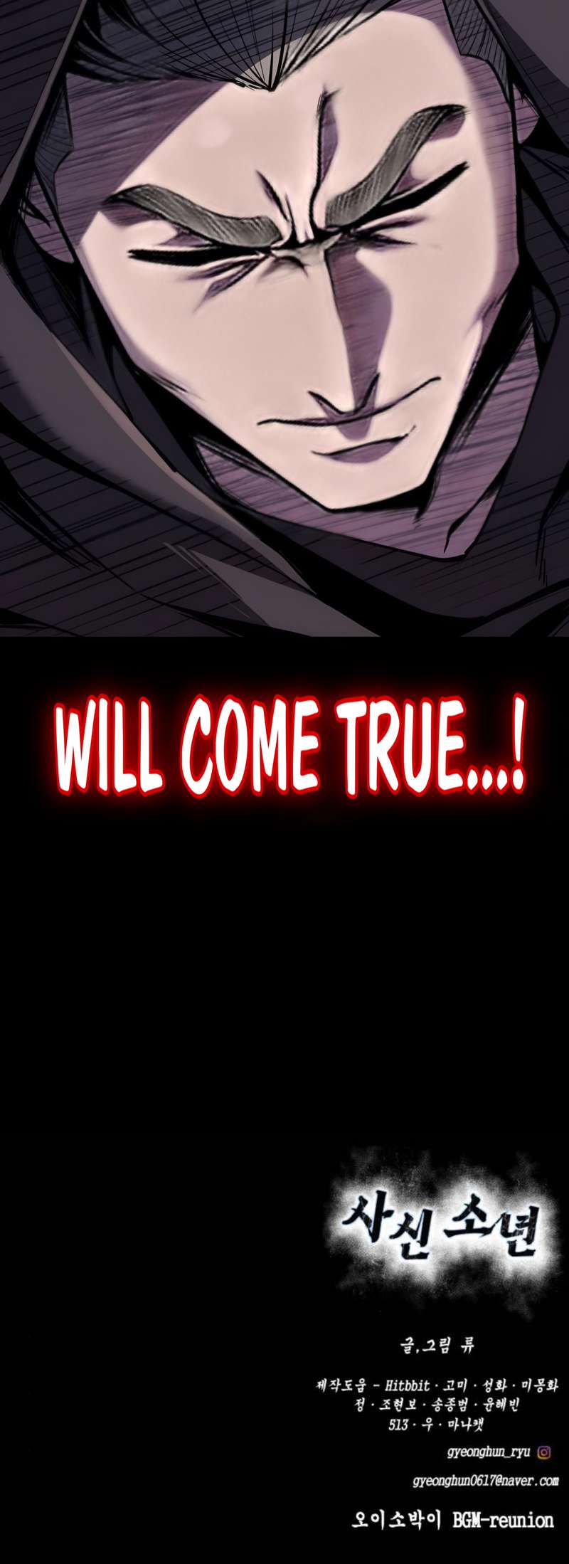 The Boy Of Death Chapter 303 - Page 119 in English