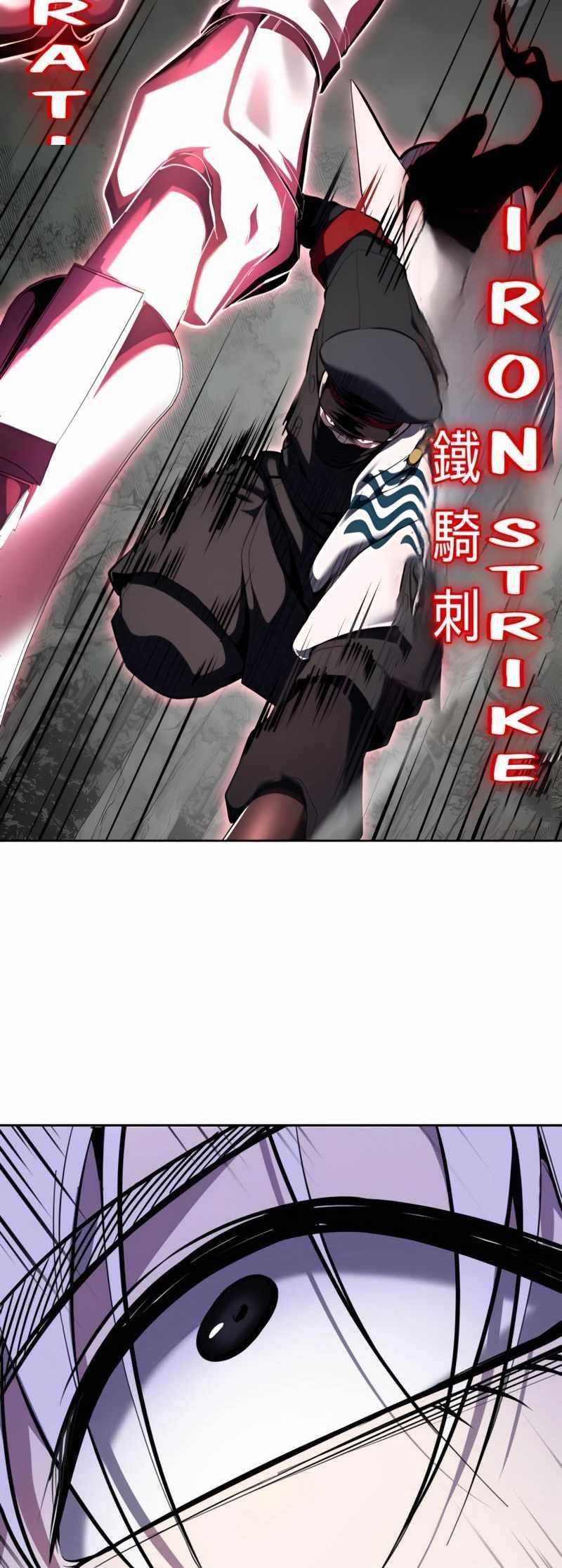 The Boy Of Death Chapter 305 - Page 53 in English