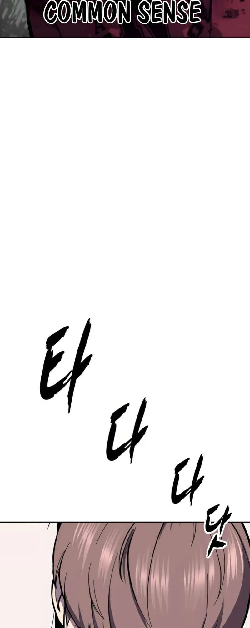 The Boy Of Death Chapter 306 - Page 71 in English