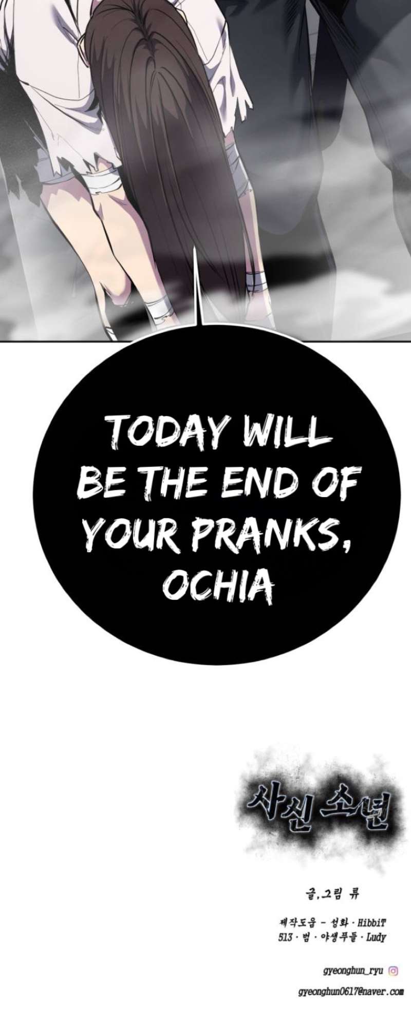 The Boy Of Death Chapter 312 - Page 111 in English