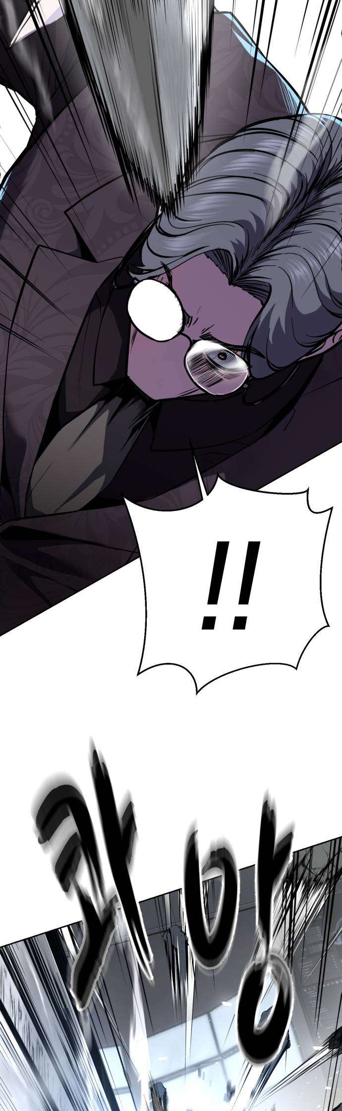 The Boy Of Death Chapter 313 - Page 15 in English