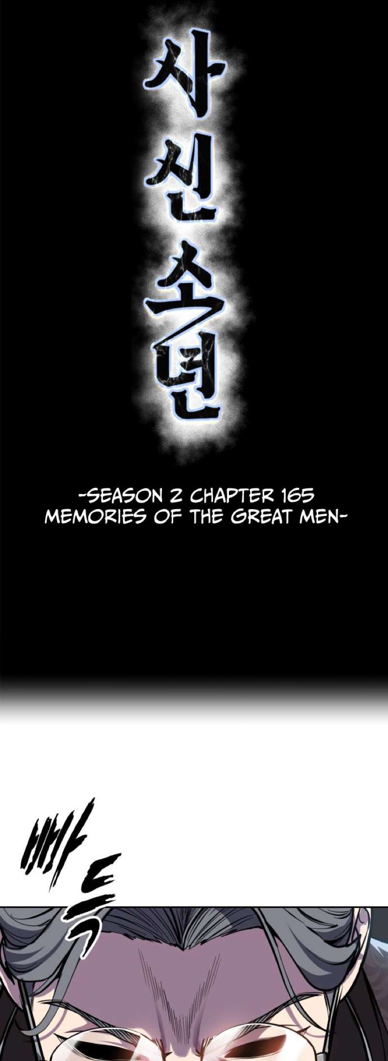 The Boy Of Death Chapter 313 - Page 4 in English