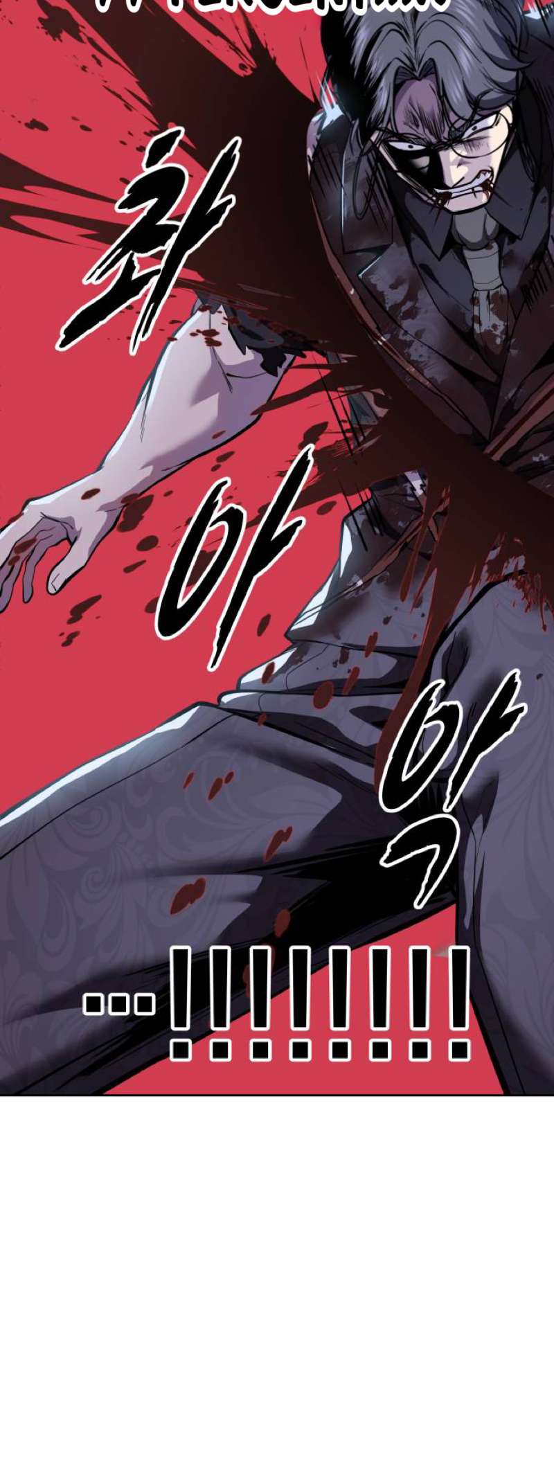 The Boy Of Death Chapter 313 - Page 77 in English