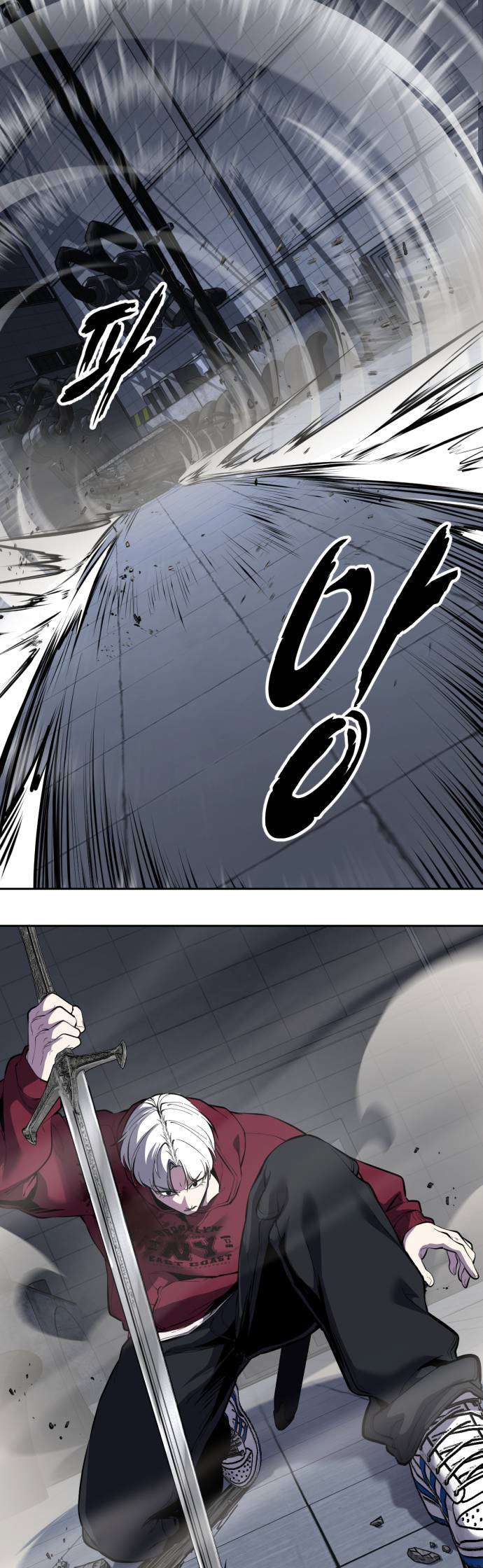 The Boy Of Death Chapter 314 - Page 104 in English