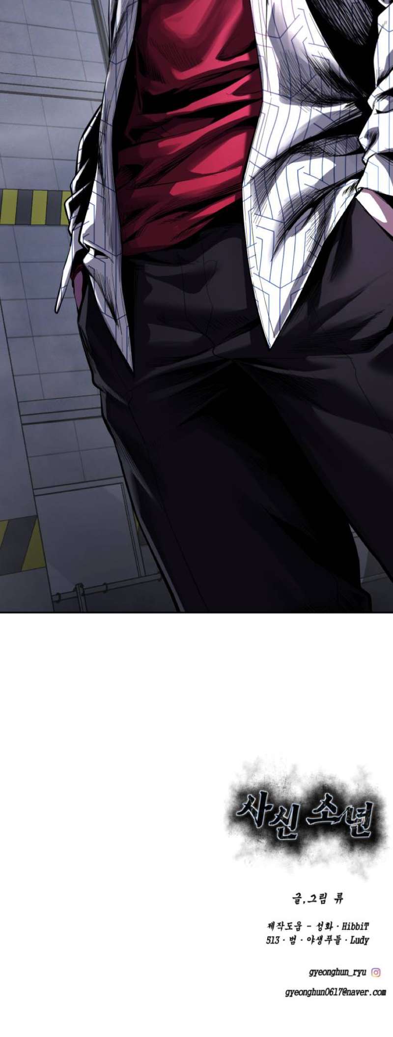 The Boy Of Death Chapter 314 - Page 115 in English