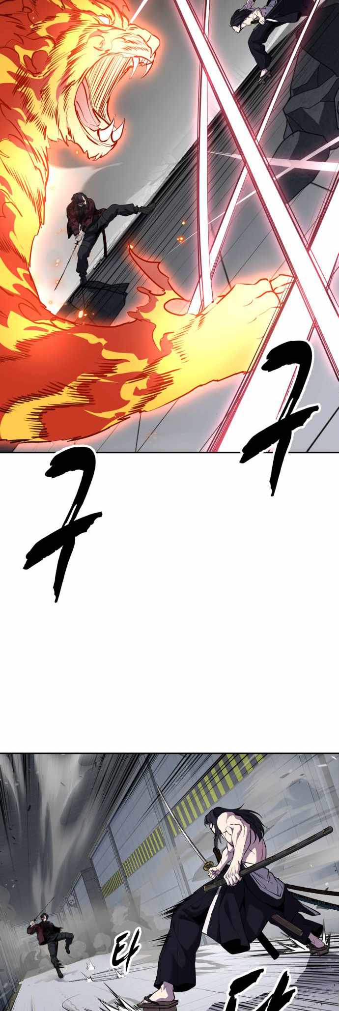 The Boy Of Death Chapter 316 - Page 46 in English