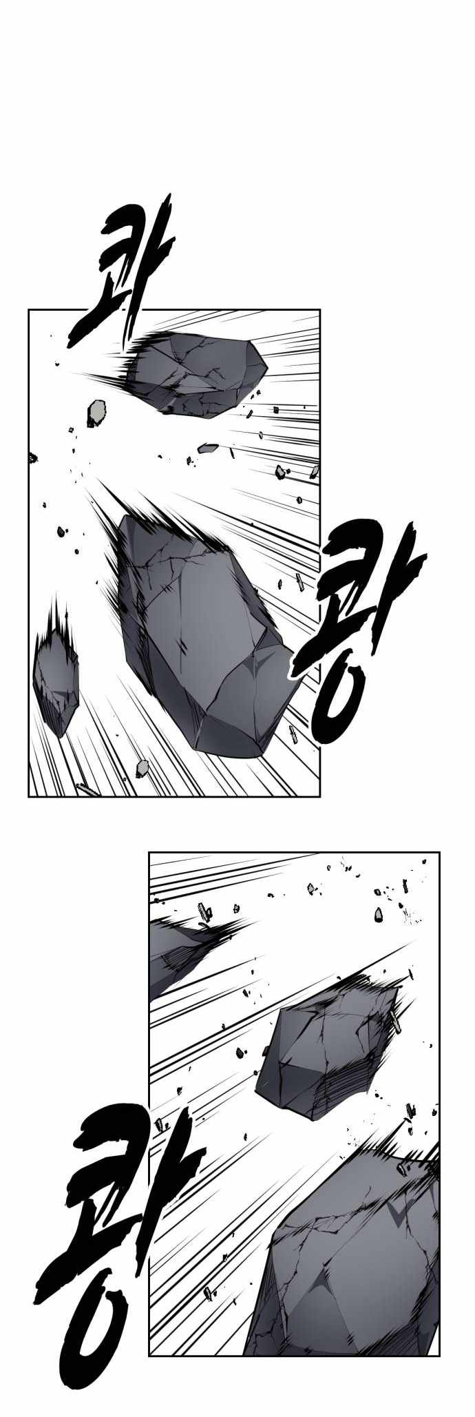 The Boy Of Death Chapter 316 - Page 49 in English