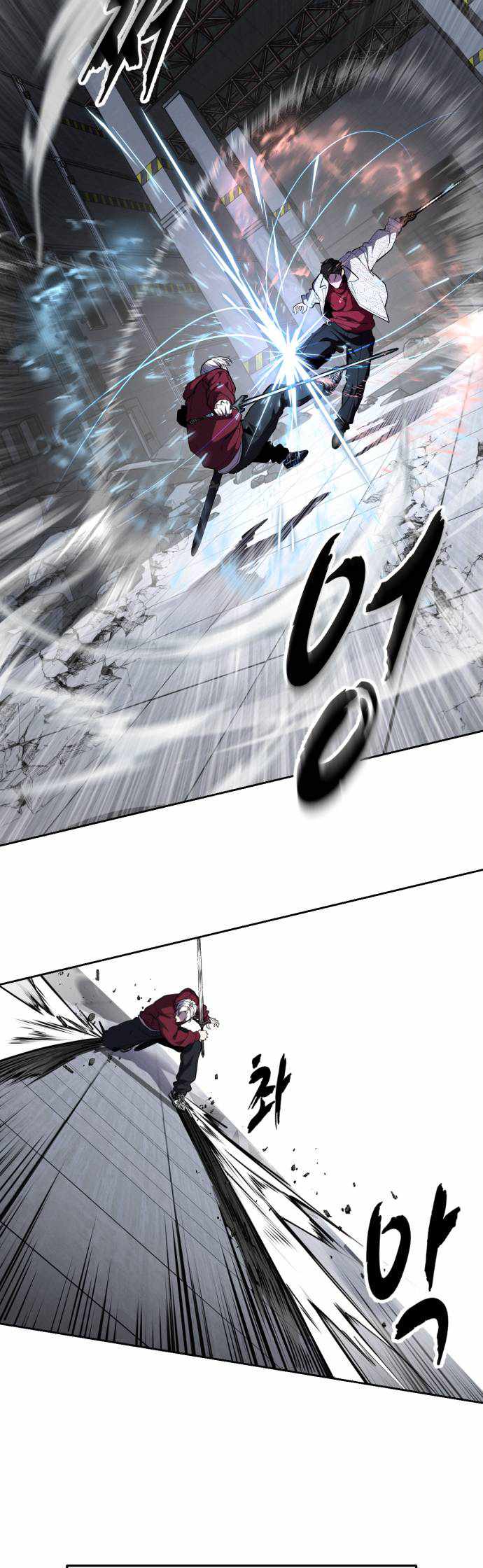 The Boy Of Death Chapter 316 - Page 60 in English