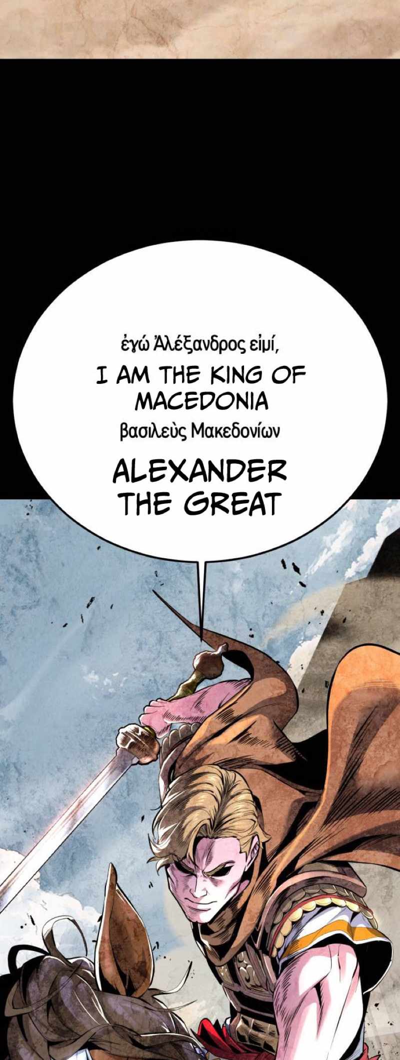 The Boy Of Death Chapter 316 - Page 94 in English