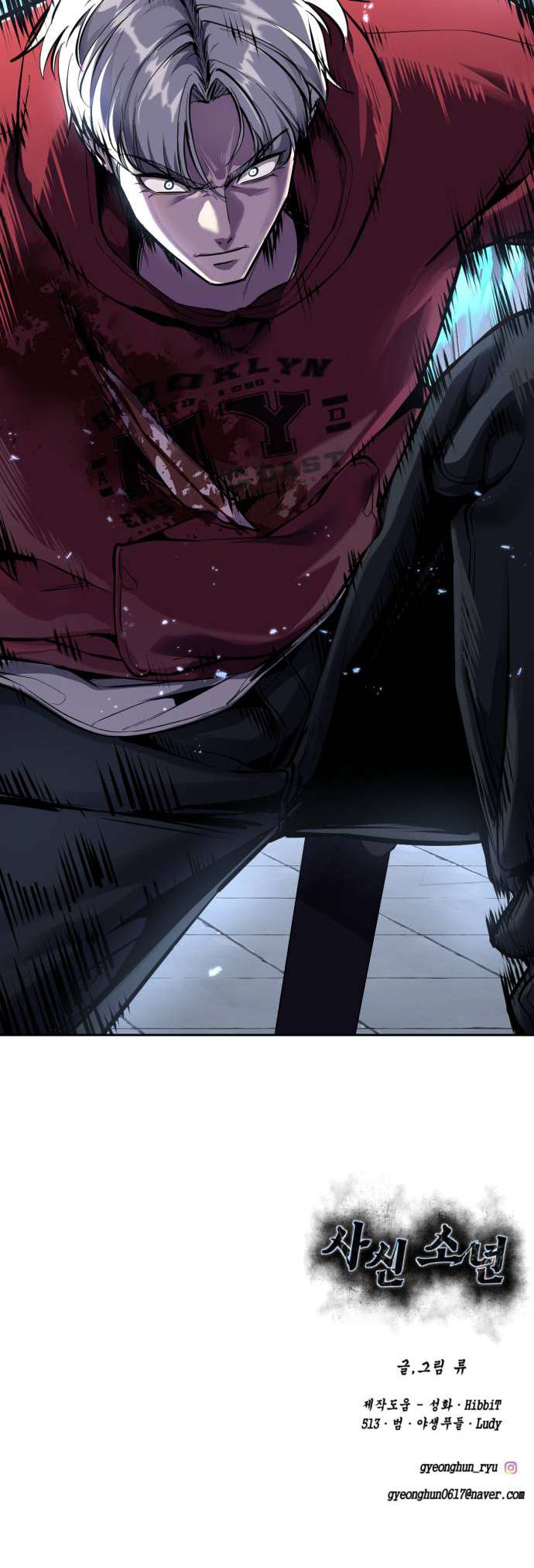 The Boy Of Death Chapter 317 - Page 112 in English
