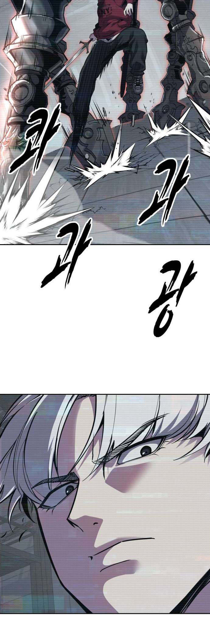The Boy Of Death Chapter 317 - Page 39 in English