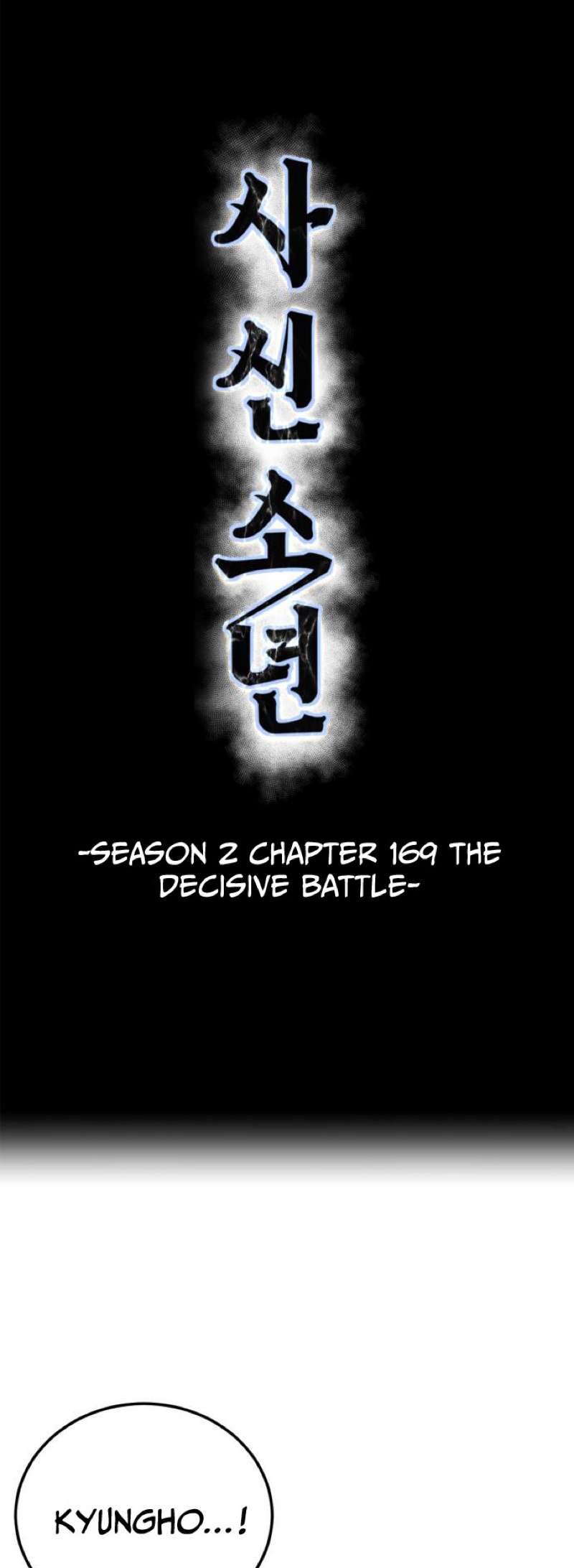 The Boy Of Death Chapter 317 - Page 4 in English