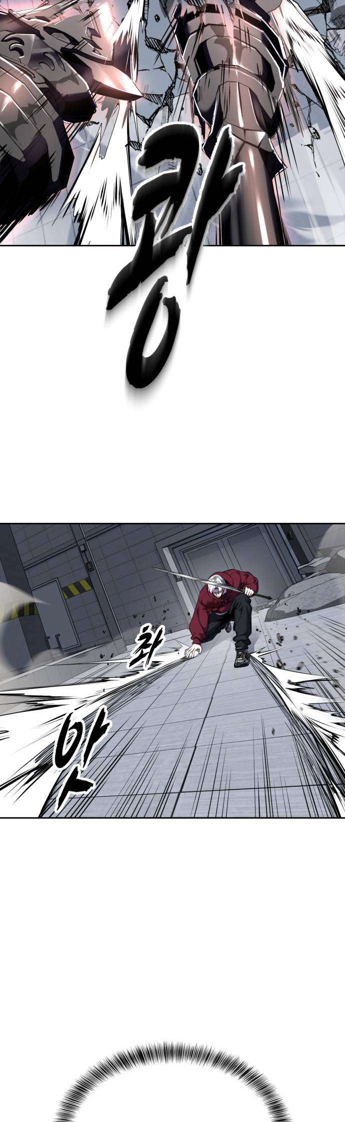 The Boy Of Death Chapter 317 - Page 77 in English