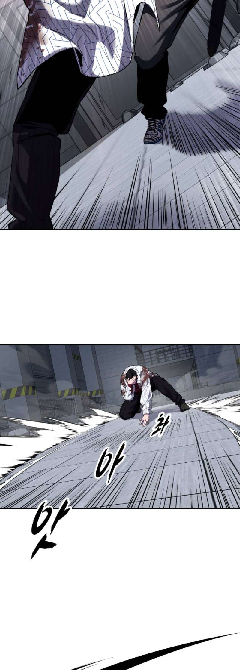 The Boy Of Death Chapter 318 - Page 74 in English