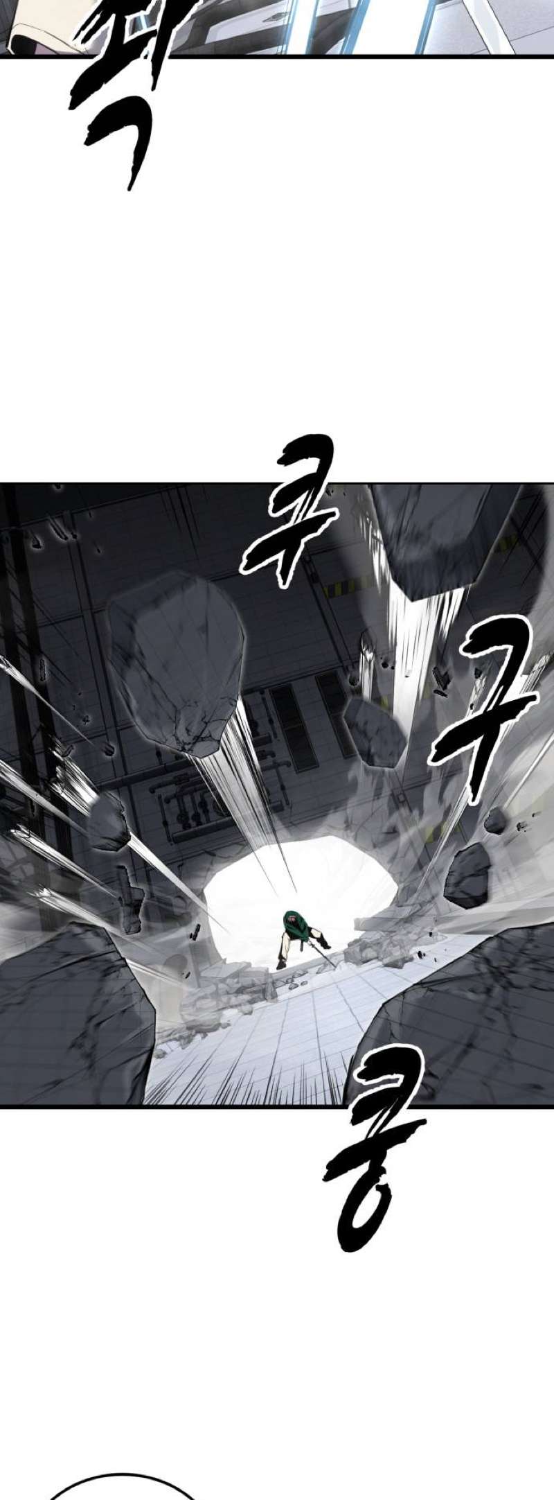 The Boy Of Death Chapter 319 - Page 117 in English