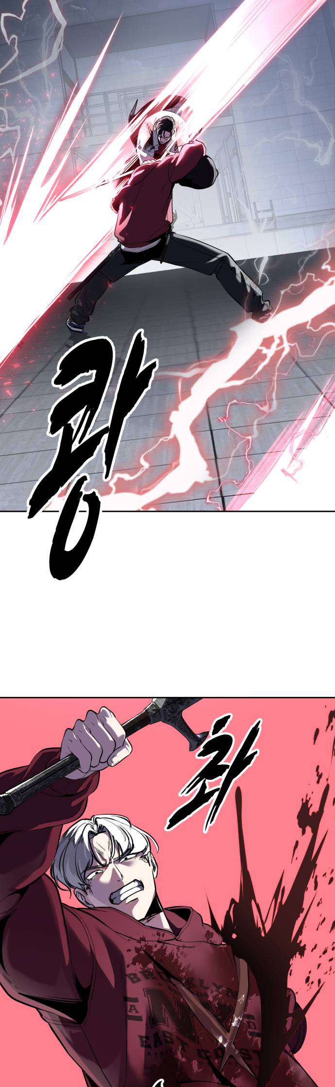 The Boy Of Death Chapter 319 - Page 60 in English