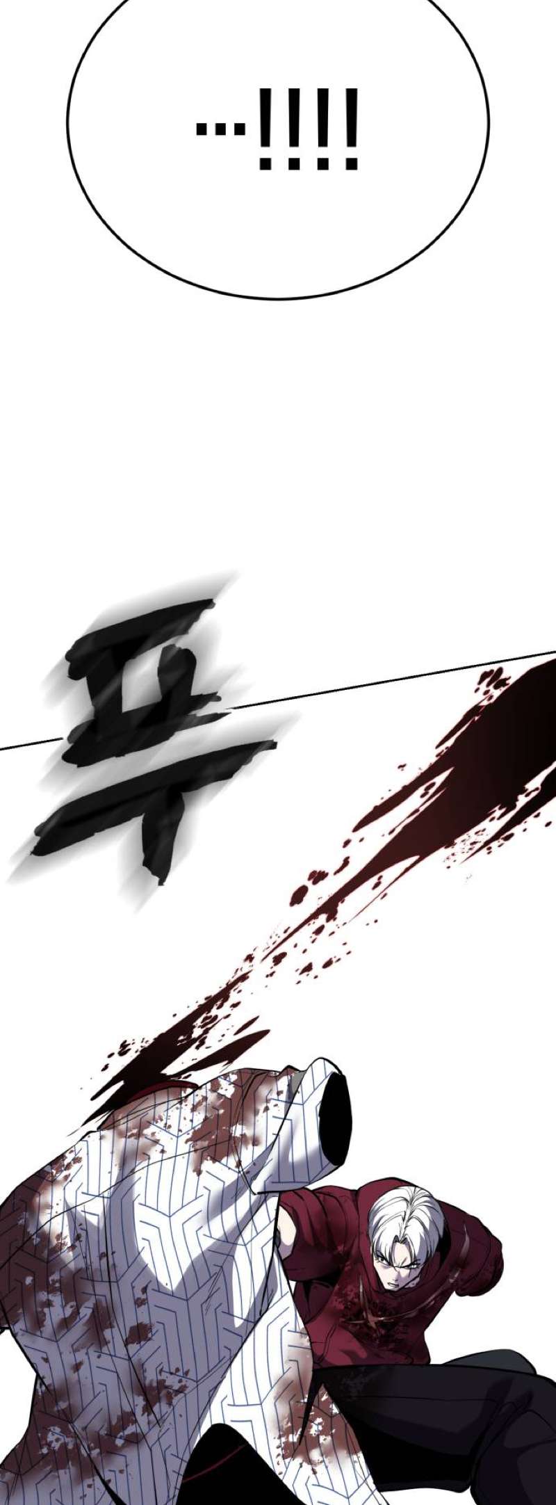 The Boy Of Death Chapter 319 - Page 77 in English