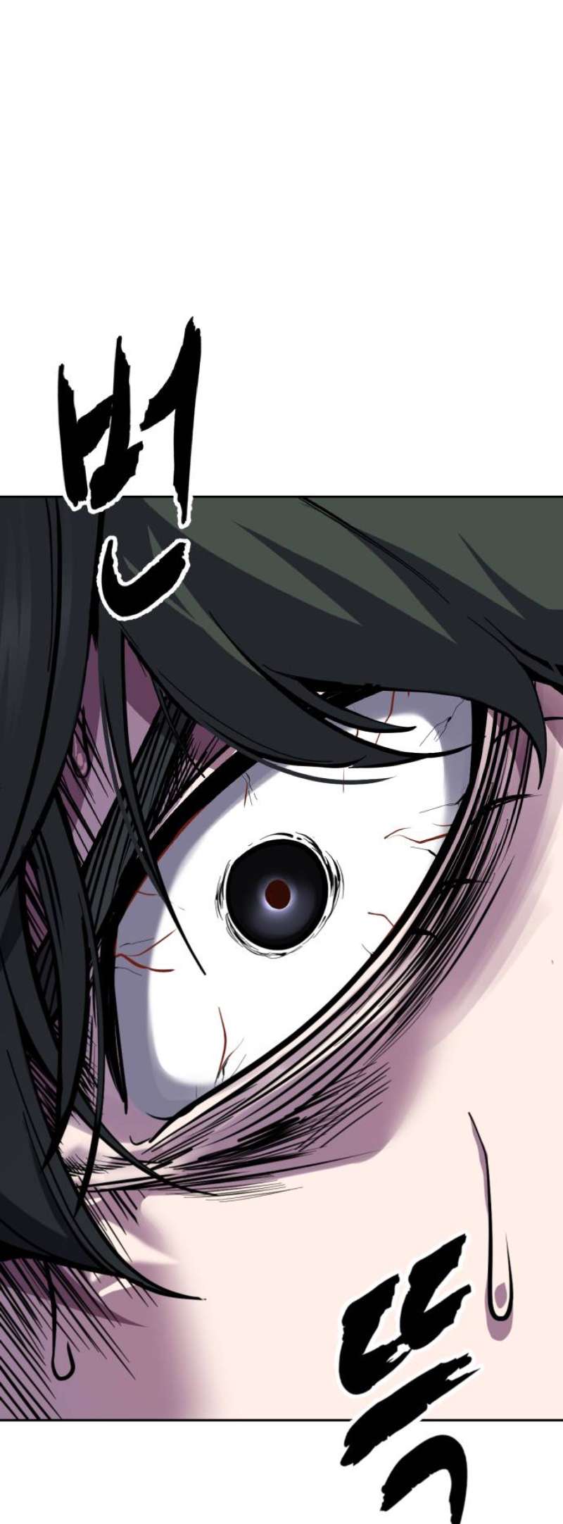 The Boy Of Death Chapter 323 - Page 47 in English