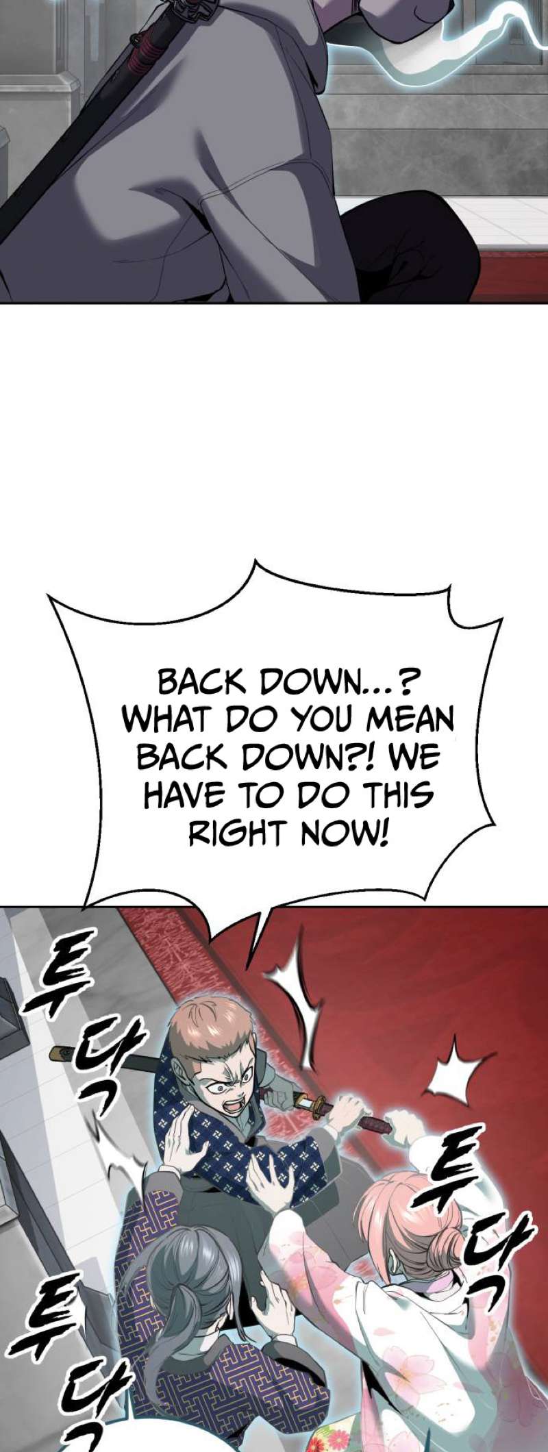 The Boy Of Death Chapter 323 - Page 53 in English