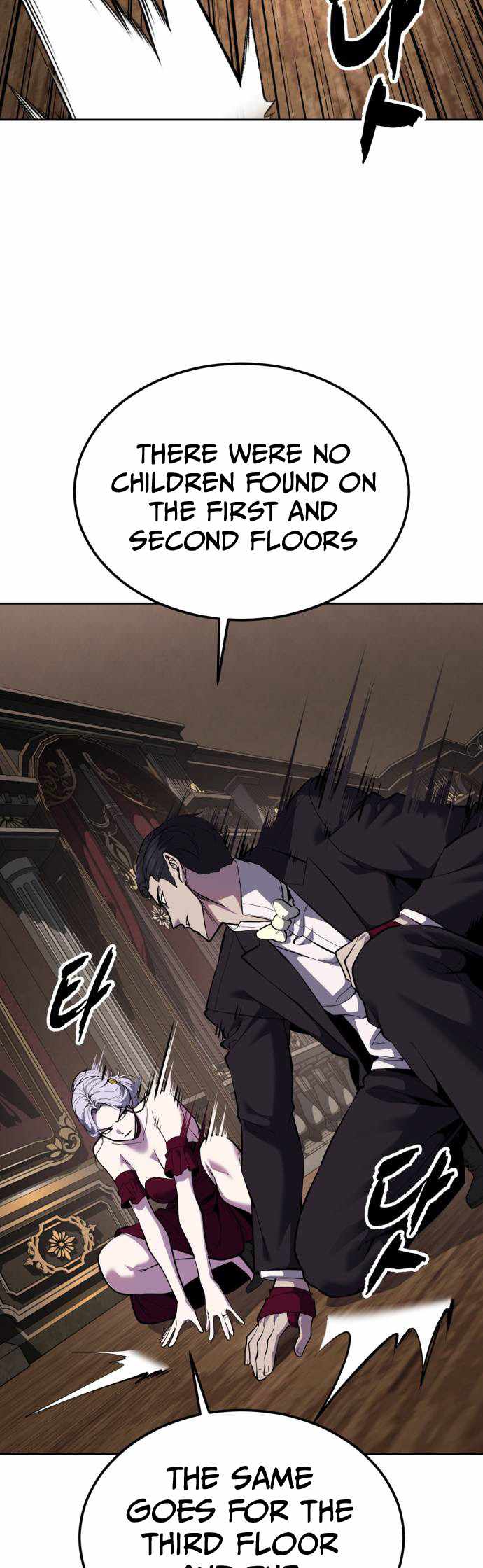 The Boy Of Death Chapter 328 - Page 74 in English