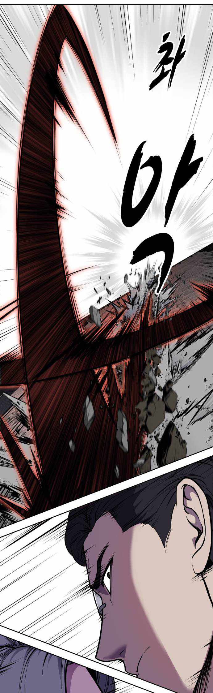 The Boy Of Death Chapter 328 - Page 92 in English